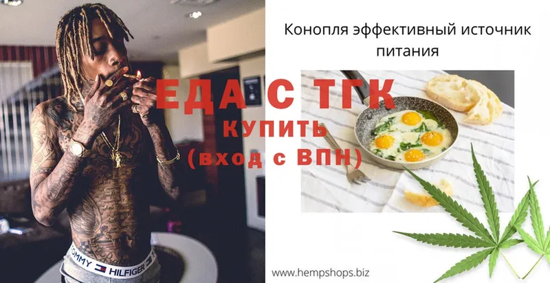 Cannafood конопля  где можно купить   Курлово 