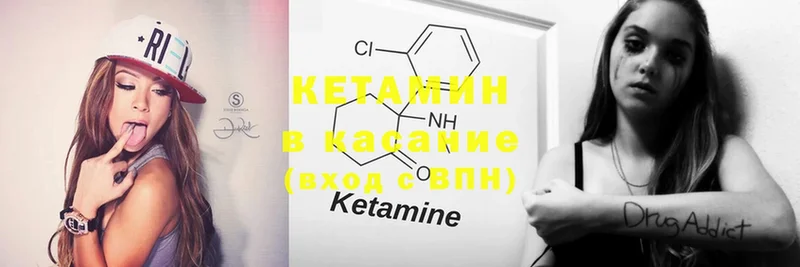 купить наркоту  Курлово  КЕТАМИН ketamine 