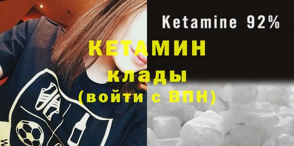 мяу мяу кристалл Верхний Тагил